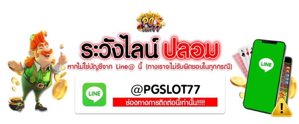 Các máy đánh bạc trực tuyến được xếp hạng St666 có những đặc điểm gì? - St666