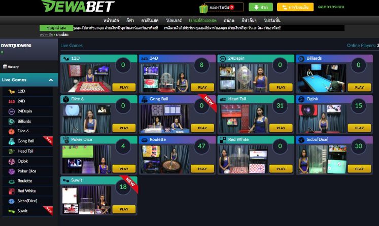 Ba lợi thế khi chơi game trực tuyến cấp độ 77Win - 77Win