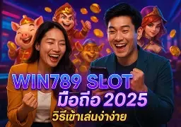 Nhược điểm của Cổng game 009BetFun - 009Bet